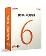 用友T6產(chǎn)品線