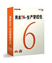 T6-生產管理