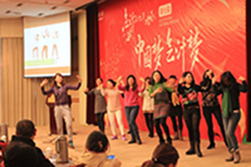會計版小蘋果廣場舞
